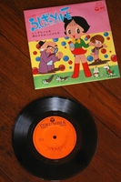 RC0138